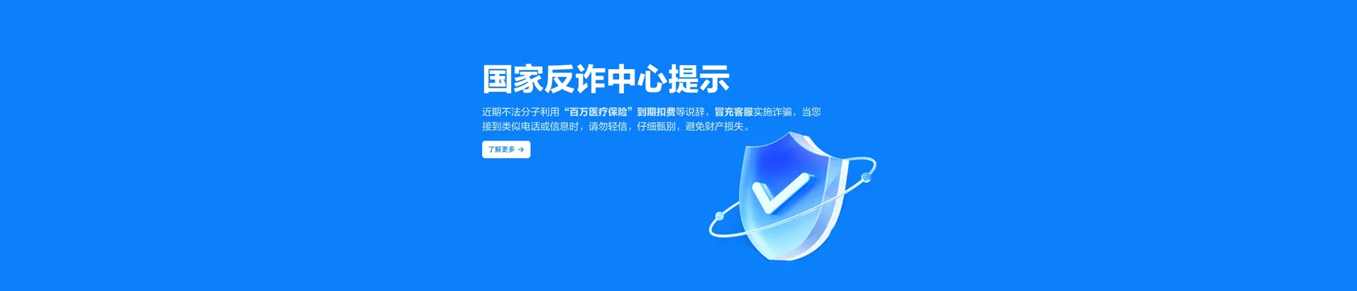 南澳县移动宽带