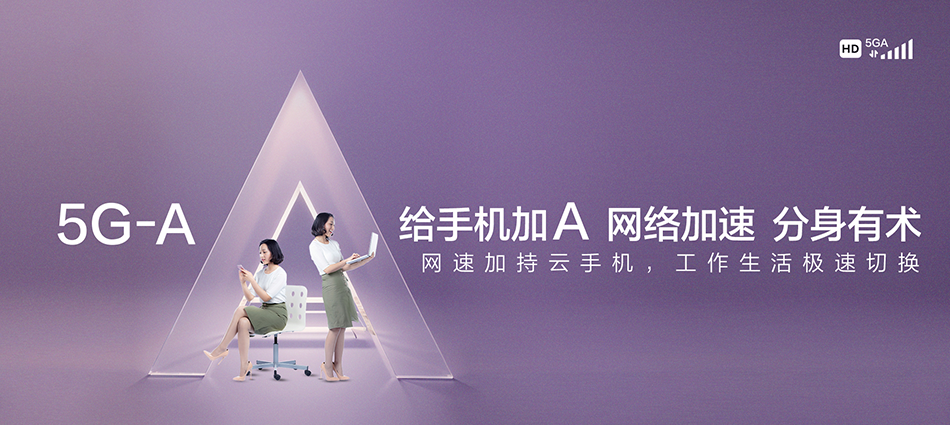 中国移动南澳县移动宽带