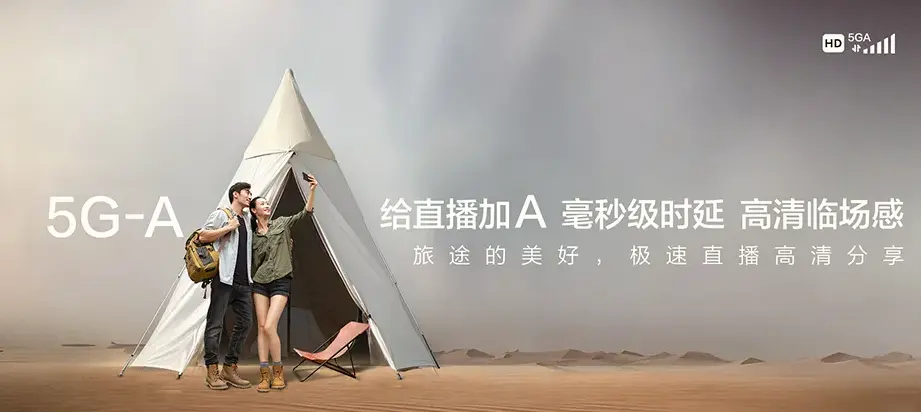 南澳县南澳县后宅镇 移动宽带移动宽带办理资费表